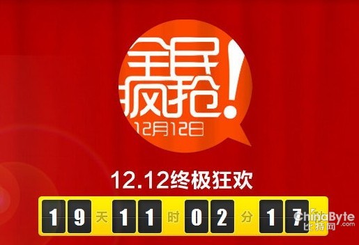 �����ѡ�ʧѪ������ ��˫12���������ټ۸�ս ������ˣ��о���Ҳ��������     ��ȡ�˫11������˫12�����������ۿ۲��󣬻�����δ���ּ۸�ս���档������δ����������ǵľ��档���������е����ݣ����ǰһ����Ҫ������վ��˫12������������78%��������˫11����������������һ�롣�˴θ������ת���ˡ������������ǿ��������Ȥζ�ԡ���������о���ѯ���ŷ���ʦ��������Ϊ����˫12�����۷�����Ҫ������ԭ�������ǡ�˫11��͸֧�������ߵ������������������������󾢲��㣻�ڶ��ǡ�˫12�����Ż����Ȳ����ǰ����ҲӰ���������ߵĹ���������      �������ѡ�ʧѪ������ ��˫12���������ټ۸�ս      ��������֮���ƣ�� ���������½���˫12���ֵ͵�      ����˫12�������������� ����ڴ����������Ի�      ����˫12����ս�ִ��졡�Ա����ҹ����������Լ����Ѷ�
