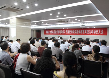 ����ʡʳҩ����ٿ���չ����ʵ�����Ա���