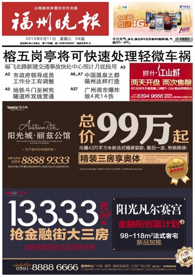 2013~911Yy