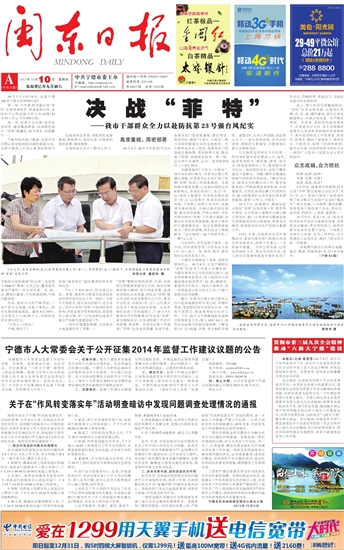 2013~1010Yy