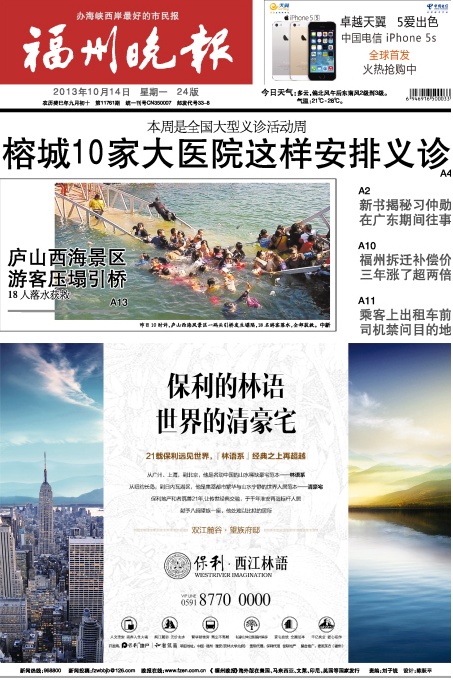 2013~1014Yy