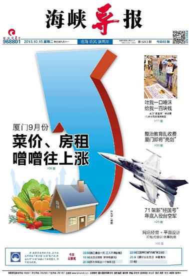 2013~1015Yy