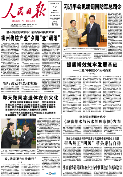 2013~1017Yy