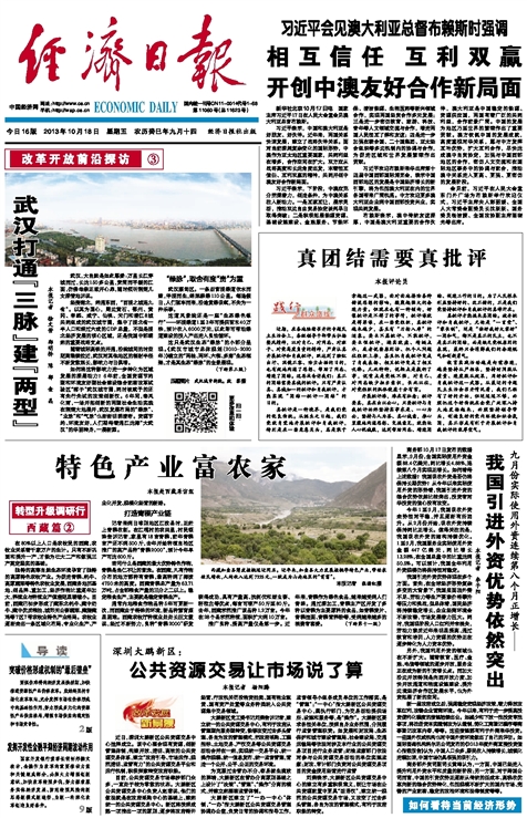 2013~1018Yy
