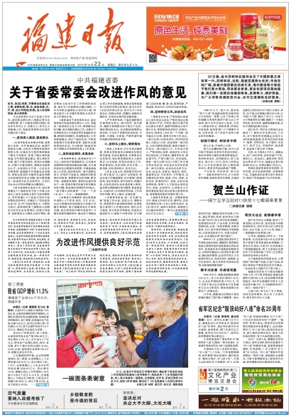 2013~1023Yy