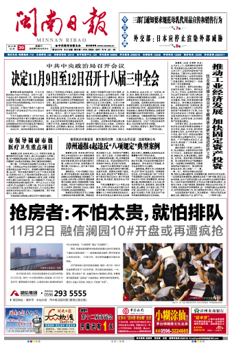2013~1030Yy