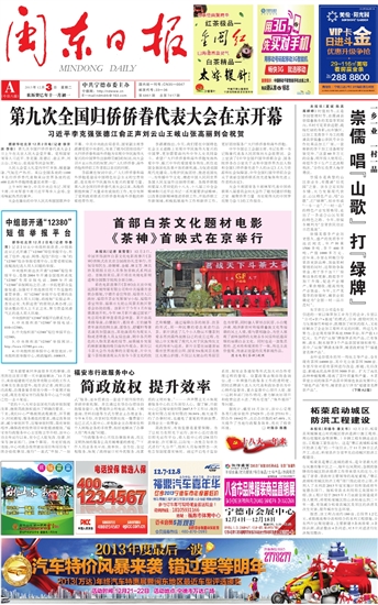 2013~123Yy