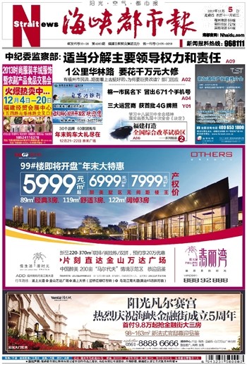 2013~125Yy