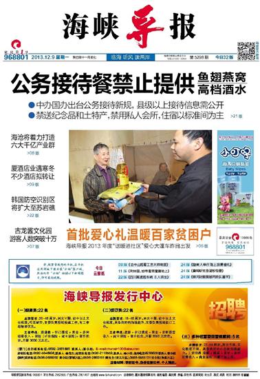 2013~129Yy