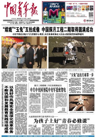 2013~1216Yy