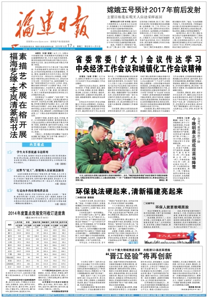2013~1217Yy
