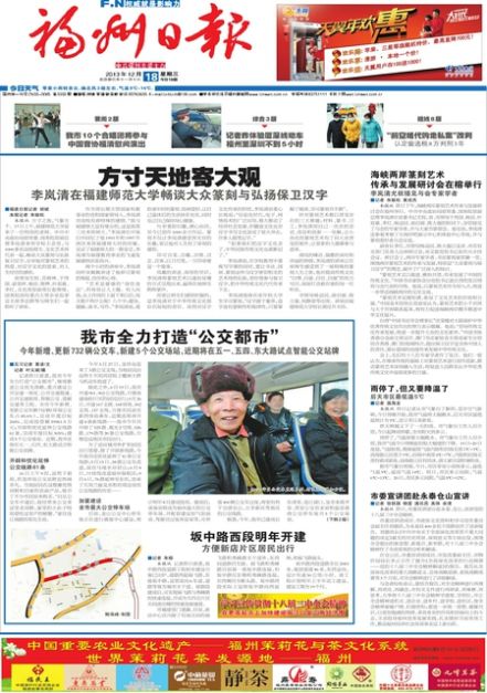 2013~1218Yy