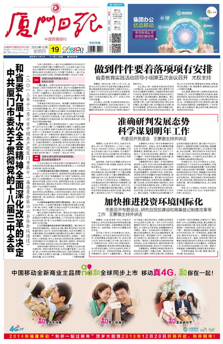 2013~1219Yy