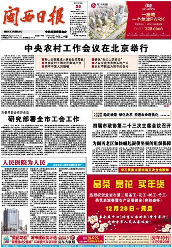 2013~1225Yy