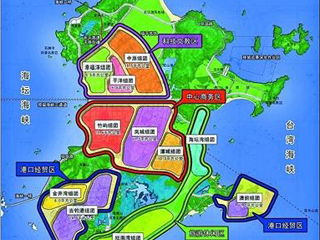 平潭综合实验区总体规划
【全力突破重点领域和关键环节改革】推动市属国有企业加快整合重组,推进市直部门与所属企业及经营性资产全面脱钩。鼓励非公资本投资城市道路、广场、地下管网、公共停车场等市政工程和学校、医院、养老院等社会公益项目。【详细】
【全面实施大开放战略】积极创造条件力争福州新区上升为国家发展战略。主动争取平潭综合实验区政策辐射。进一步加强“三维”对接和专业化招商。积极开展涉侨引智引资引技工作,鼓励和支持海内外乡亲“回归”发展。鼓励发展服务外包,积极推进外贸企业转型升级。【详细】
【全方位深化拓展榕台交流合作】完善海峡两岸农业合作实验区、台湾农民创业园、闽台(福州)文化产业园等榕台产业合作平台。大力发展海峡旅游。争取开通黄岐至马祖客运航线。推动开展对台离岸金融业务,争取建立国家对台金融合作示范区。【详细】