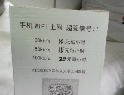�L�I�K�B�_����ơG�����W�������� �����W��WiFi�b40�ѥ��k���ɶ��̡A��30�h���H�����H�f�y�ʡA�]���C�@�~���K�B���`�w�ۤ����Z�C