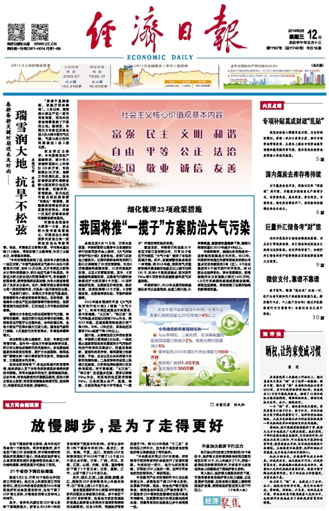 2014~212Yy