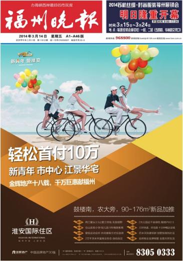 2014~314Yy