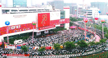 1999