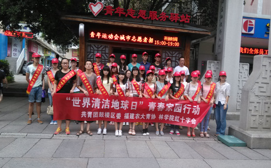 福建农林大学 青年旅社_郑晓燕 福建农林大学_福建福州农林大学