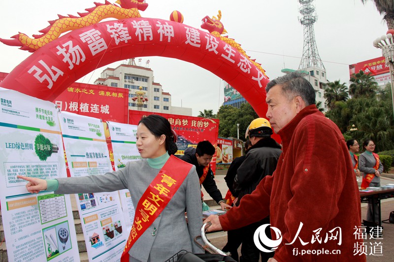 福建各地供电部门掀起学雷锋志愿活动热潮(组