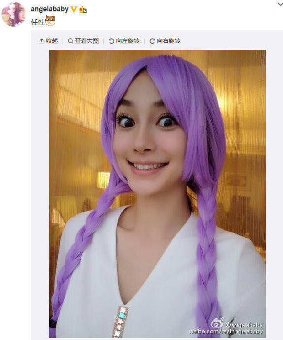 <em>miss大小姐</em>小苍MMAngelababy LOL《英雄联盟