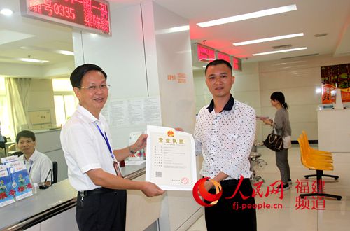 漳州颁发首张一照一码营业执照 实行一表申报