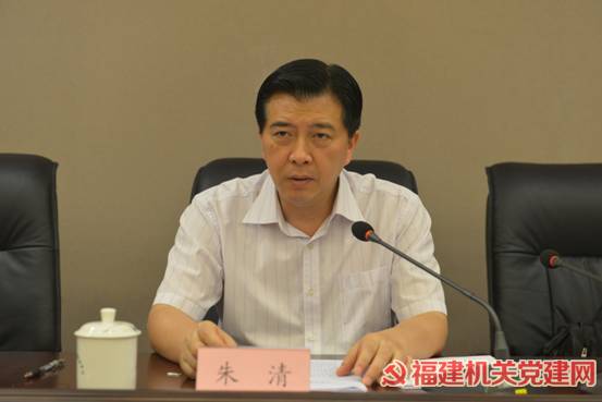 福建省机关党建研究会第二次会员代表大会在福