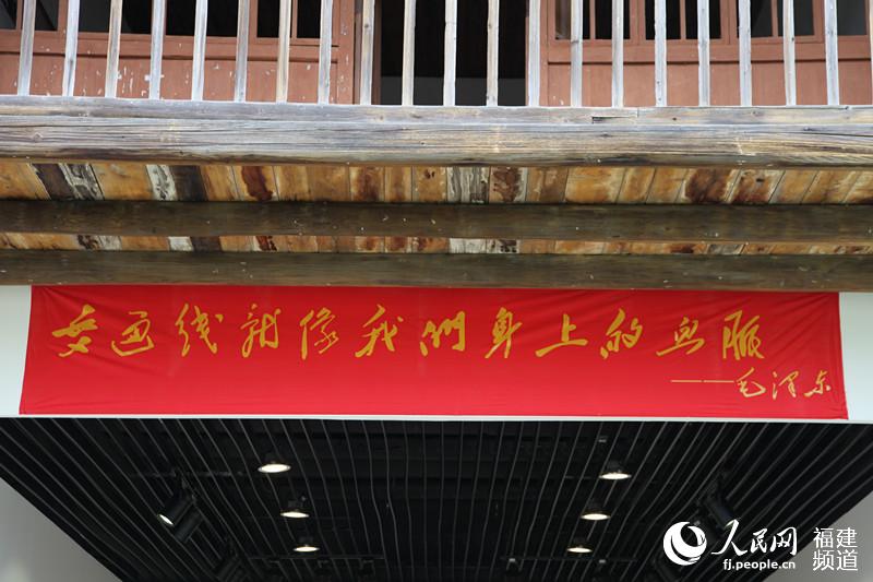 中央红色交通线纪念馆在龙岩市永定区开馆