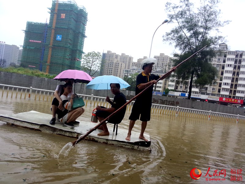 福州台风