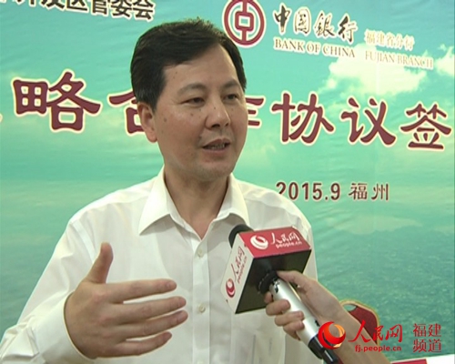 杨展鹏:中行福建分行将毫无保留地支持