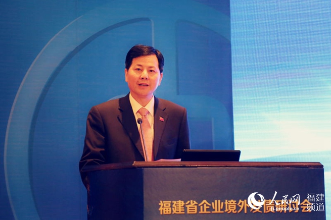 中国银行福建省分行行长杨展鹏致辞