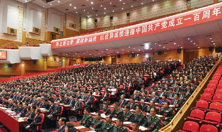 福建省第十次党代会举行预备会议 通过大会主席团名单