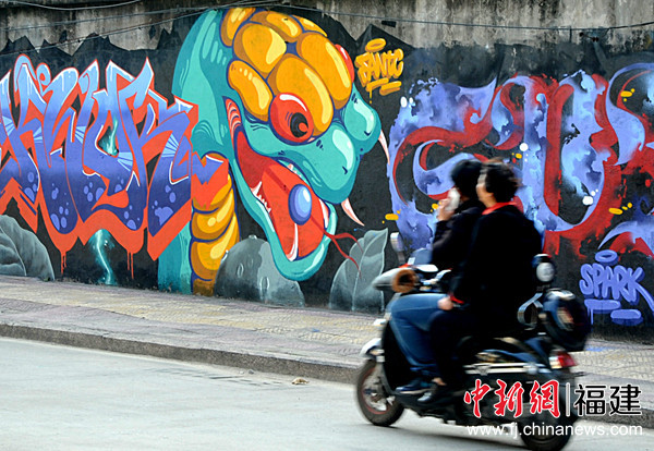 福州:百米涂鸦墙成一景
