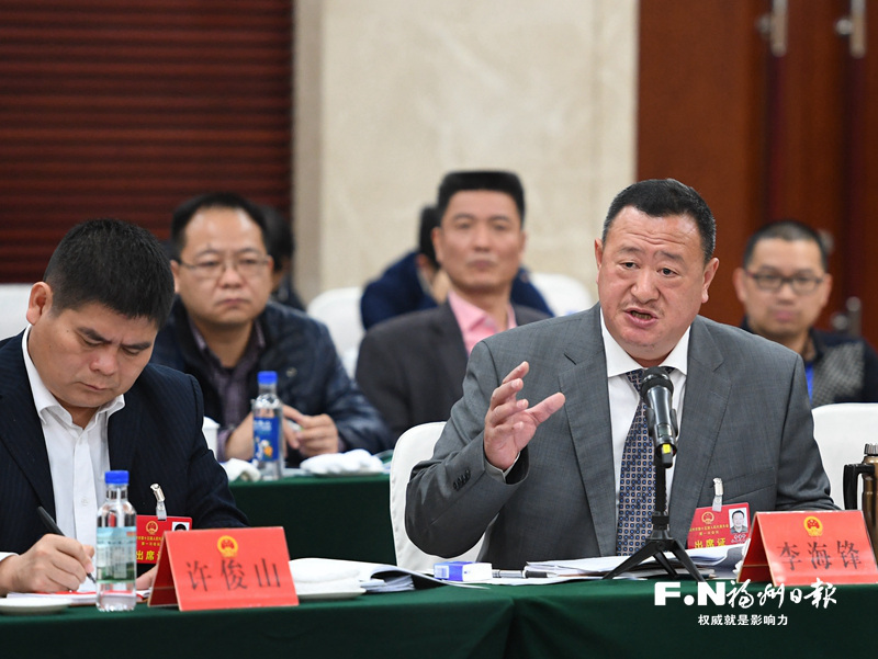 福州市人大代表分组审议政府工作报告:建设新