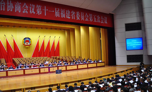 福建省政協十一屆五次會議第二次全體會議舉行