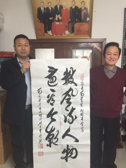 图为:展示的书法作品"数风流人物还看今朝"