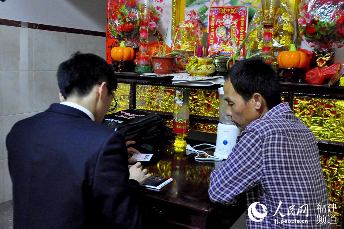 手机轻松贷款还款 宁德金融扶贫普惠助畲族群