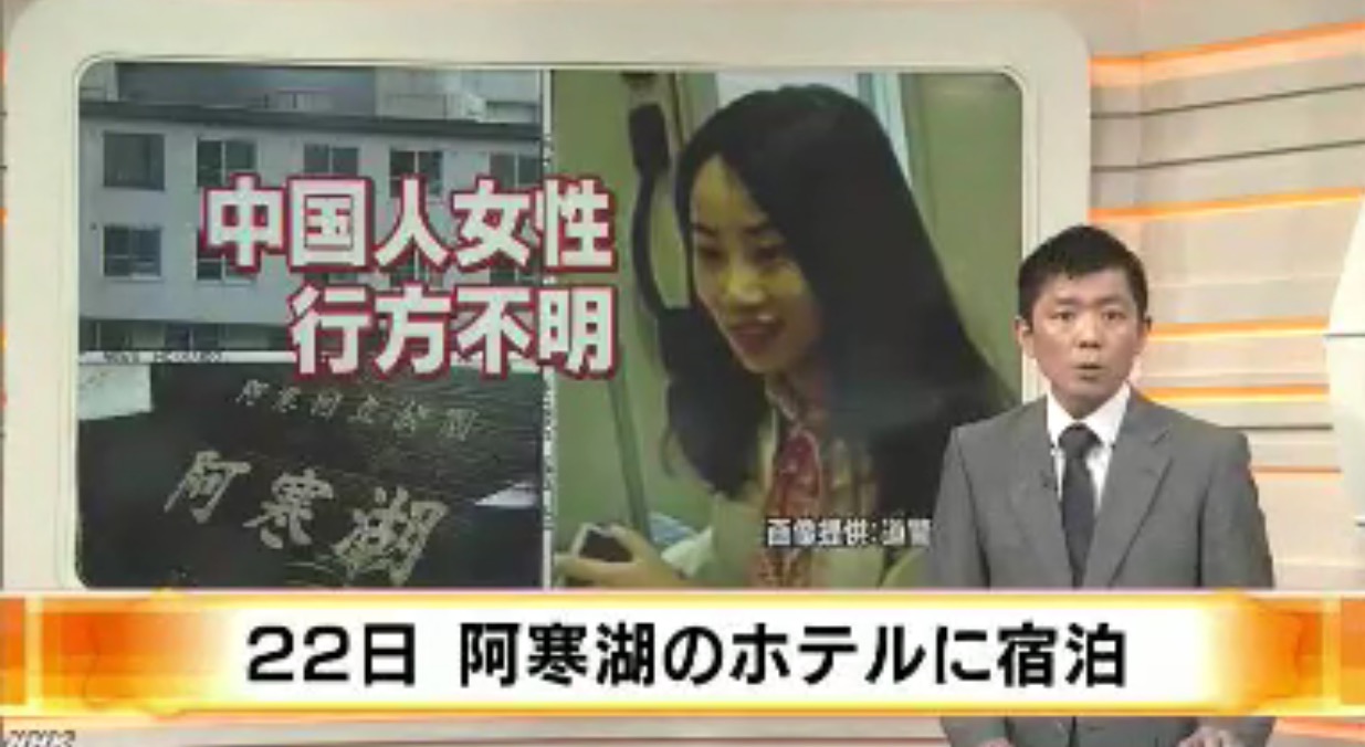 NHK报道最新截图
