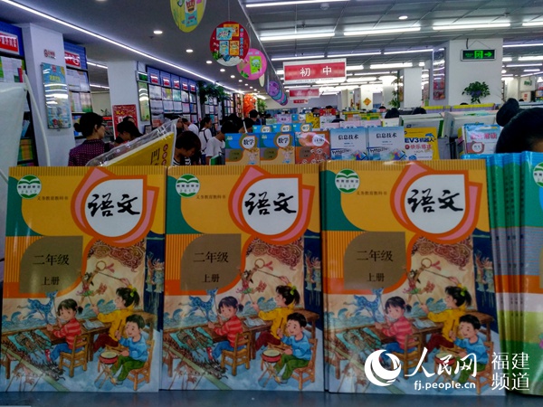 《读诗赏画初中生提升古诗文》福州首发写景作文必读作文初中图片