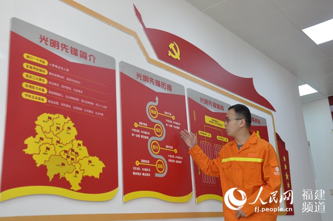 网上的人民日报