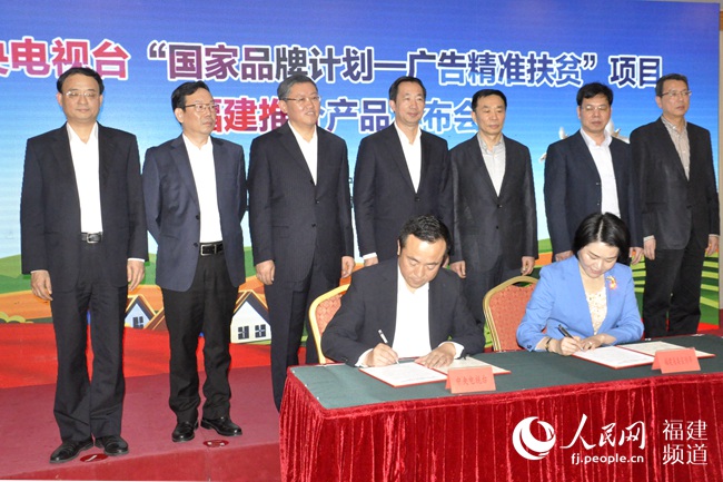 网上的人民日报