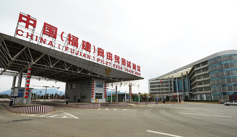 中国（福建）自由贸易试验区2014年12月31日，国务院正式批复设立中国（福建）自由贸易试验区。