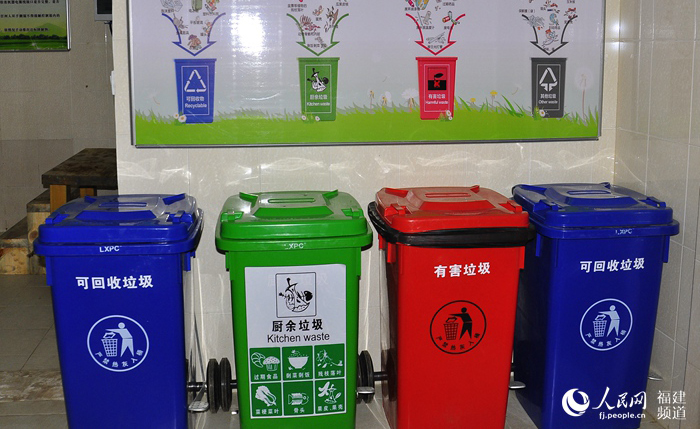 廈門大力推行垃圾分類 優化垃圾桶布局各小區更美