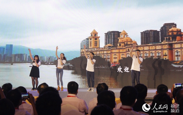 2018年海峽青年峰會福州舉辦