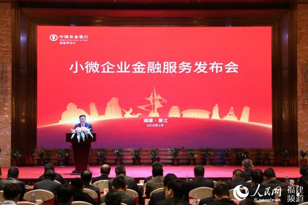 2019年晋江经济_喜讯 2019年福建9地市告别四线城市(3)
