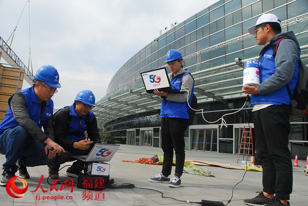 中国电信完成场馆5G覆盖 第二届数字中国建设
