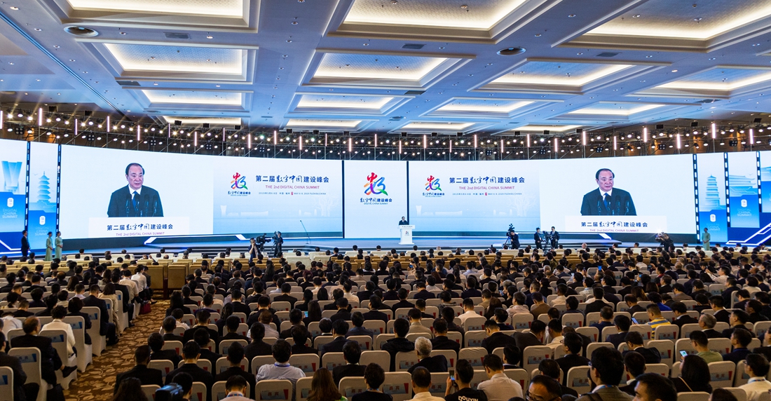 1/6                                        黄坤明出席第二届数字中国建设峰会开幕式                      5月6日，中共中央政治局委员、中宣部部长黄坤明出席第二届数字中国建设峰会开幕式并发表主旨演讲。                  