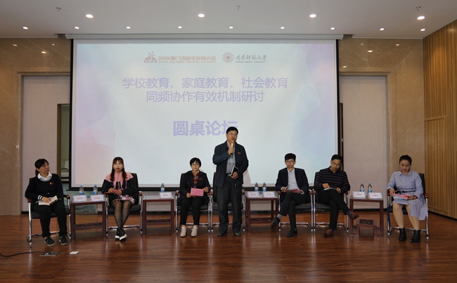 研討會期間，學科專家、教師代表、家長代表、學生代表和企業代表以圓桌會談的形式，討論分析家庭、學校與社會之間的教育改如何同頻協作，助力孩子成長。 施靚妮攝