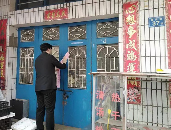 工作人員正在為危房進行封房處理  何海輝攝